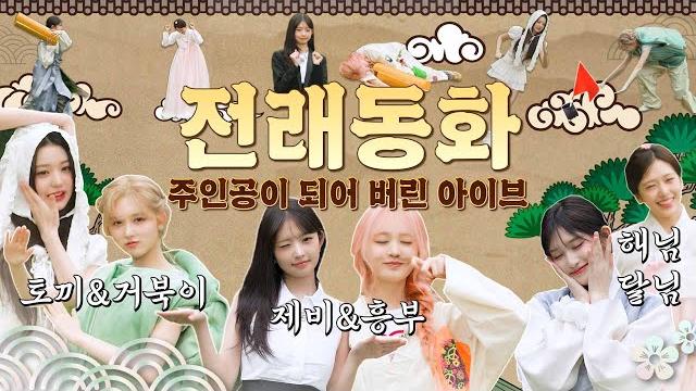 1,2,3 ive 6 ep.7 1,2,3 ive 6 ep.7