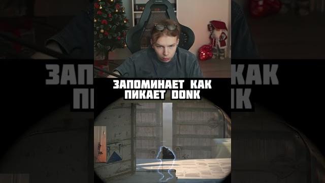 Twitch:strogo #cs2 #strogo1337 #donk #m0nesy Twitch:strogo #cs2 #strogo1337 #donk #m0nesy