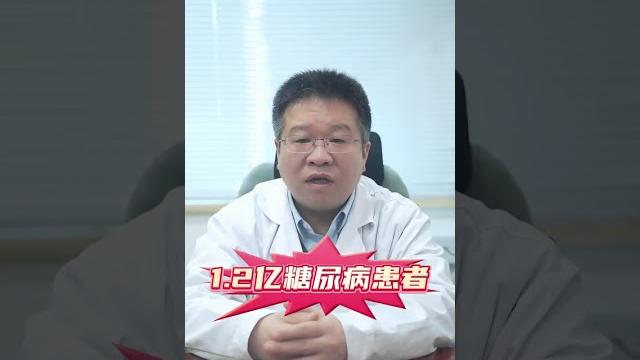 糖友不能吃大蒜,要想保护胰岛,少吃四种素食 #我要上有用榜 #慢病管理在快手 #糖尿病 糖友不能吃大蒜,要想保护胰岛,少吃四种素食 #我要上有用榜 #慢病管理在快手 #糖尿病