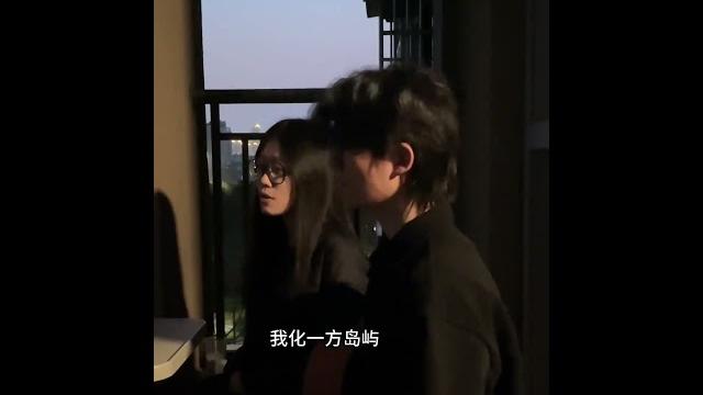 歌曲鲸屿张钰垚我化一方岛屿 拨开云雾 与你碰面 歌曲鲸屿张钰垚我化一方岛屿 拨开云雾 与你碰面
