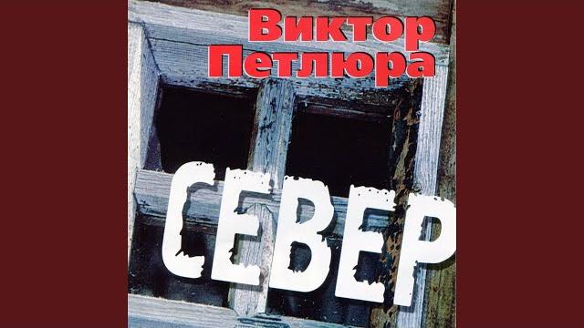 Солдат Солдат