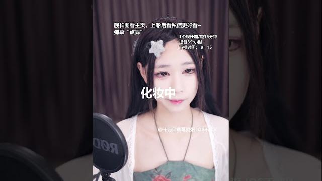 2023 09 29 19 04 40十万口草莓粥粥你放假啦?我还没有qaq 2023 09 29 19 04 40十万口草莓粥粥你放假啦?我还没有qaq