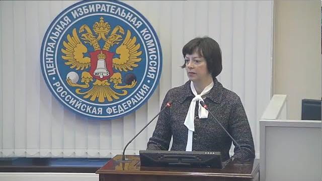 Представление кандидатур на должность председателя избирательной комиссии псковской области в цик рф Представление кандидатур на должность председателя избирательной комиссии псковской области в цик рф