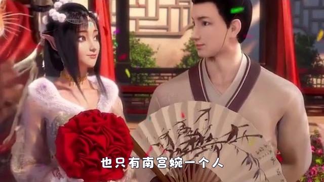 凡人修仙传:紫灵和南宫婉,谁才是韩立的真爱?野花或许比家花香 凡人修仙传:紫灵和南宫婉,谁才是韩立的真爱?野花或许比家花香