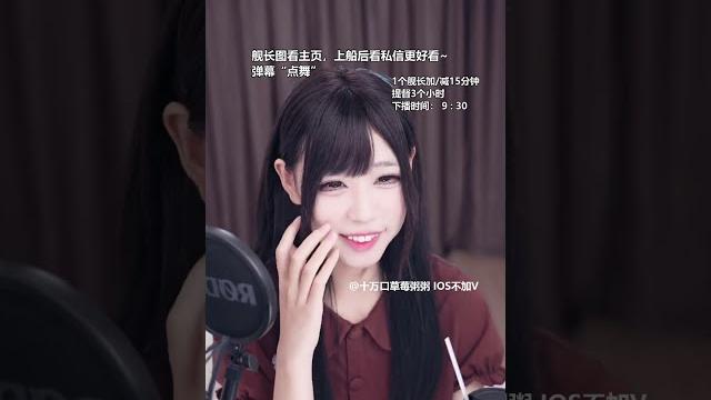 2023 08 25 19 25 37十万口草莓粥粥不完成不下班! single 2023 08 25 19 25 37十万口草莓粥粥不完成不下班! single