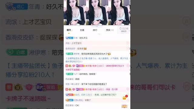 盛鸽琛琛 精油护体 新年首b 盛鸽琛琛 精油护体 新年首b