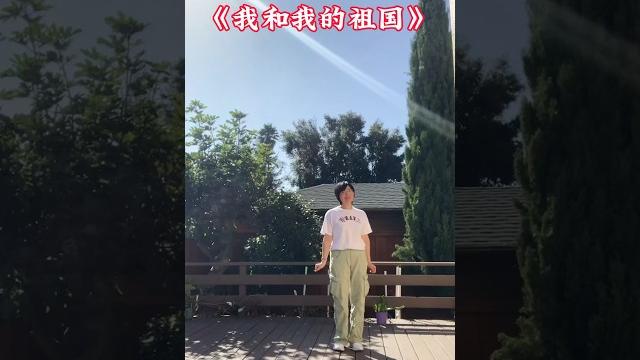 #手势舞#我和我的祖国 #零基础学舞蹈 #手势舞#我和我的祖国 #零基础学舞蹈