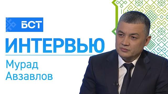 Признание. мурад авзалов. интервью Признание. мурад авзалов. интервью