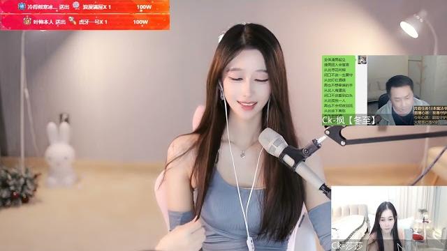 虎牙 织梦 艺嫣 (3)01032023 虎牙 织梦 艺嫣 (3)01032023
