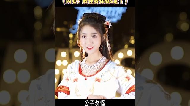 看到最后你会同情我的公子向北走百万嗨唱音乐季 看到最后你会同情我的公子向北走百万嗨唱音乐季