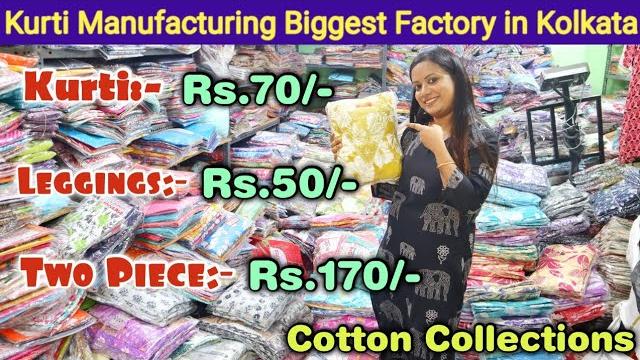 @rs.70/- kurti, coord set, three piece, two piece, leggings, plazo manufacturer in kolkata & howrah @rs.70/- kurti, coord set, three piece, two piece, leggings, plazo manufacturer in kolkata & howrah