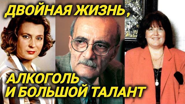 Запрещенная любовь данелии и токаревой, алкоголизм, гибель сына. черные страницы жизни режиссера Запрещенная любовь данелии и токаревой, алкоголизм, гибель сына. черные страницы жизни режиссера