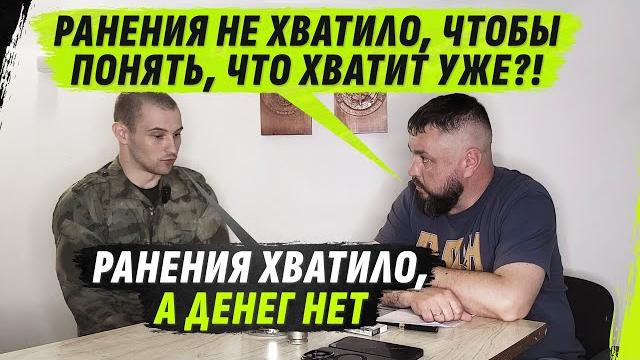 Зашкаливающая алчность мл. лейтенанта @volodymyrzolkin Зашкаливающая алчность мл. лейтенанта @volodymyrzolkin