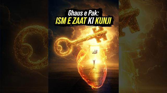 Ghaus e pak: ism e zaat ki kunji #shorts Ghaus e pak: ism e zaat ki kunji #shorts