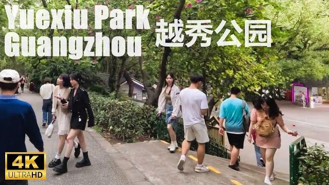 4k 广州越秀公园 yuexiu park, canton | springtime in guangzhou, guangdong, china | chinese park pt. 2 4k 广州越秀公园 yuexiu park, canton | springtime in guangzhou, guangdong, china | chinese park pt. 2
