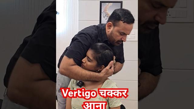 Chiropractic on chronic vertigo and cervical spondylitis #ytshorts #vrtigo #cervicalspondylitis Chiropractic on chronic vertigo and cervical spondylitis #ytshorts #vrtigo #cervicalspondylitis