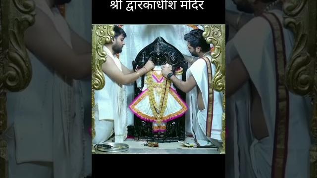 Shree dwarkadhish temple #bhakti #livedarshan #dwarka #dwarkadhish #religion #aarti #darshan Shree dwarkadhish temple #bhakti #livedarshan #dwarka #dwarkadhish #religion #aarti #darshan