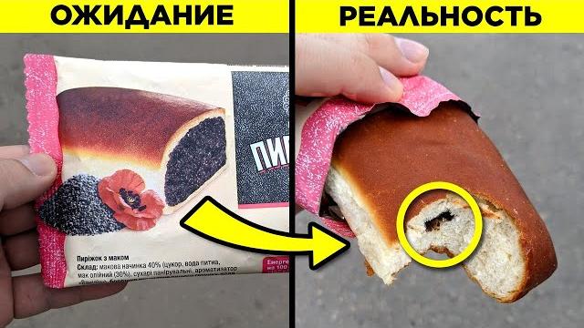 Дизайнеры, которым место в аду. часть 3 Дизайнеры, которым место в аду. часть 3