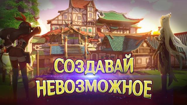Скрытые возможности стройки | genshin impact | 1.5 | чайник безмятежности | дом в геншин | гайд Скрытые возможности стройки | genshin impact | 1.5 | чайник безмятежности | дом в геншин | гайд