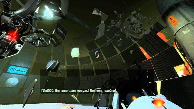 Portal 2 окончание Portal 2 окончание