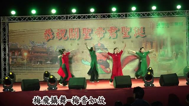 111- 07- 21 梅香如故(梅飛攝舞舞團) 111- 07- 21 梅香如故(梅飛攝舞舞團)