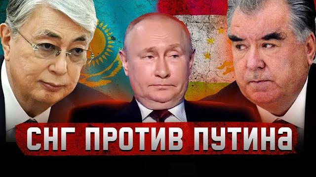 Бывший ссср против путина / какие последствия? Бывший ссср против путина / какие последствия?
