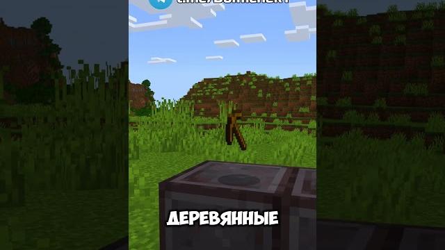 Бонусный сундук лучше в майнкрафт Бонусный сундук лучше в майнкрафт