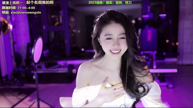20230601-2155-小酒窝翁馨-恭喜侠哥荣登超帝!!!!! 20230601-2155-小酒窝翁馨-恭喜侠哥荣登超帝!!!!!