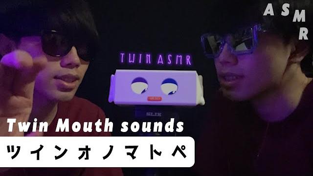 ⦅asmr⦆i like my twin trigger words & mouth sounds自分のツインオノマトペが好きすぎるマウスサウンド/no talking/日本語/ハンドムーブメント ⦅asmr⦆i like my twin trigger words & mouth sounds自分のツインオノマトペが好きすぎるマウスサウンド/no talking/日本語/ハンドムーブメント