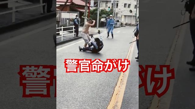 鉄パイプ男の狂喜乱舞!警官の運命はtwitter xより警察24時緊急ニュース動画投稿をシェア#警察 #職質 #逮捕「東京夜散歩」 鉄パイプ男の狂喜乱舞!警官の運命はtwitter xより警察24時緊急ニュース動画投稿をシェア#警察 #職質 #逮捕「東京夜散歩」