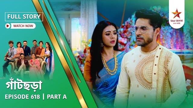 Full story | gaatchora | episode 618 | part a Full story | gaatchora | episode 618 | part a