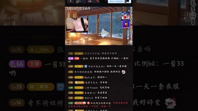 一酱33 一酱33
