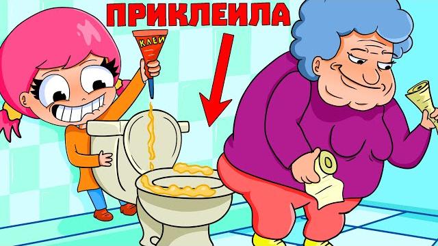 10 способов пранкануть воспитателя в садике (анимация) 10 способов пранкануть воспитателя в садике (анимация)