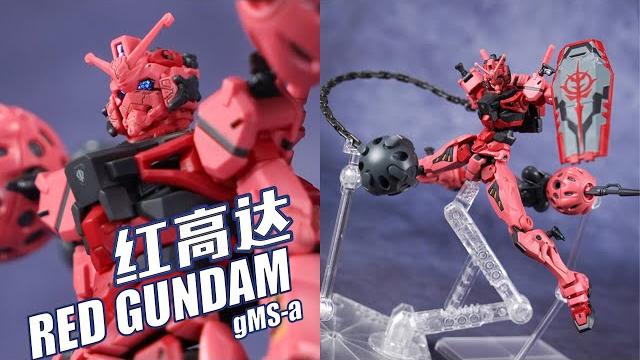 红色恶魔降临!万代 hg msgg 红高达 gquuuuuux 跨时之战【评头论足】 红色恶魔降临!万代 hg msgg 红高达 gquuuuuux 跨时之战【评头论足】