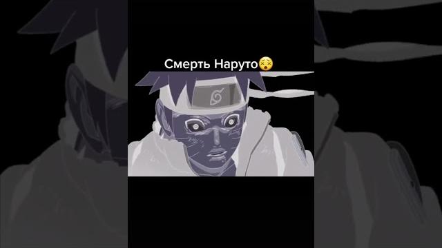 Все смерти в наруто Все смерти в наруто