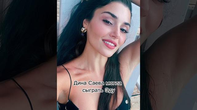 Дина саева в сериале «постучись в мою дверь» Дина саева в сериале «постучись в мою дверь»