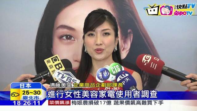 20160930中天新聞 陸客爆買創商機 日美髮神器銷售no.1 20160930中天新聞 陸客爆買創商機 日美髮神器銷售no.1