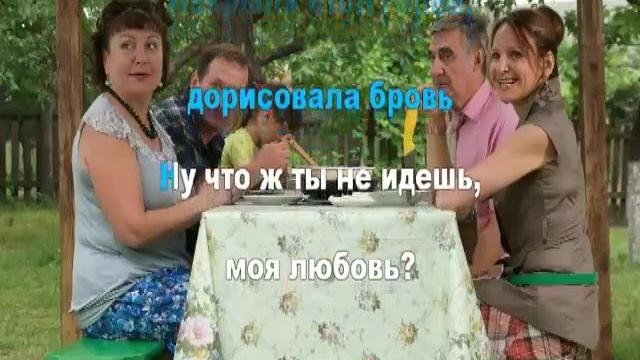 Занавесочки караоке Занавесочки караоке