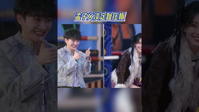 #奔跑吧 孟子义这么厉害?踩指压板表情管理也照样在线! #奔跑吧 孟子义这么厉害?踩指压板表情管理也照样在线!