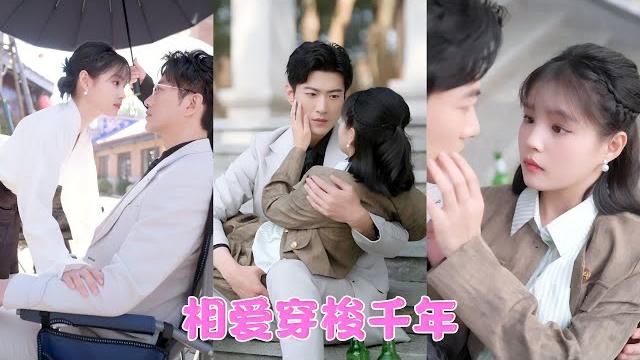 【於龍vs楊咩咩新劇】前世錯過的摯愛,今生卻化身冷麪總裁!她跨越千年尋來只為再愛他一次,當總裁酒後對她深情一吻,那些被封印的記憶如潮水湧現...我終於找到你了!#宿命重逢 #於龍#楊咩咩 【於龍vs楊咩咩新劇】前世錯過的摯愛,今生卻化身冷麪總裁!她跨越千年尋來只為再愛他一次,當總裁酒後對她深情一吻,那些被封印的記憶如潮水湧現...我終於找到你了!#宿命重逢 #於龍#楊咩咩