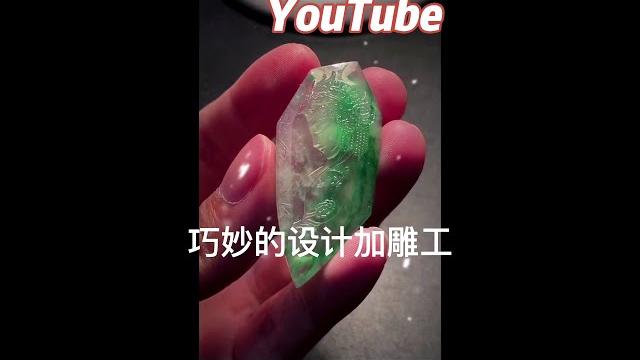 巧妙的設計加上雕刻師的精湛技藝,這塊料子價值上漲了。 巧妙的設計加上雕刻師的精湛技藝,這塊料子價值上漲了。