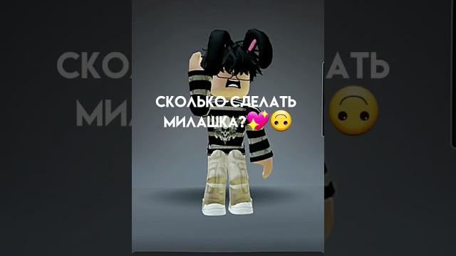 ^^ #шизофрения #roblox #роблокс #рекомендации #мем #memes #edit #мемы #campagna #bataille ^^ #шизофрения #roblox #роблокс #рекомендации #мем #memes #edit #мемы #campagna #bataille