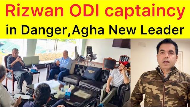 Exclusive rizwan odi captaincy also in danger | pcb happy over young players best bangladesh Exclusive rizwan odi captaincy also in danger | pcb happy over young players best bangladesh