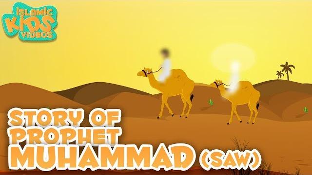 Prophet stories in english | prophet muhammad (saw) | part 1 | stories of the prophets | quran story Prophet stories in english | prophet muhammad (saw) | part 1 | stories of the prophets | quran story