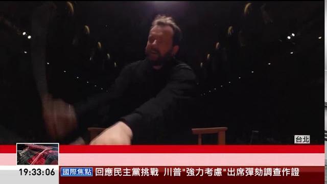E 112019 波士頓交響樂團 E 112019 波士頓交響樂團
