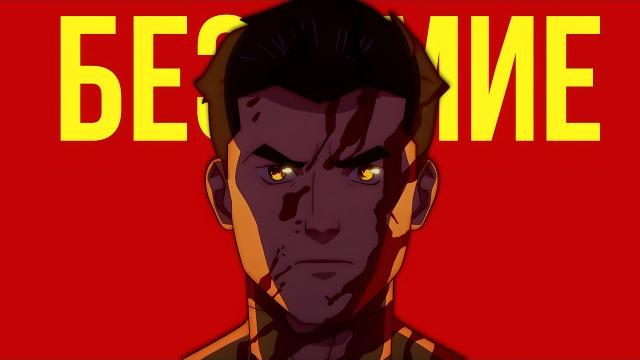 Как неуязвимый сломал все шаблоны (и кости) Как неуязвимый сломал все шаблоны (и кости)