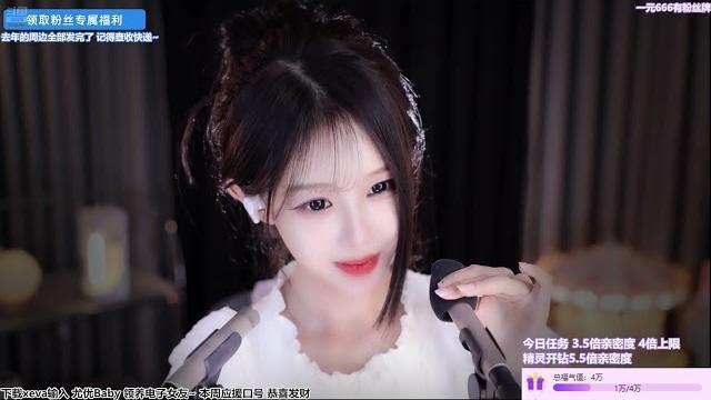 舔耳 掏耳 口腔音福利助眠 丨尤优baby 舔耳 掏耳 口腔音福利助眠 丨尤优baby