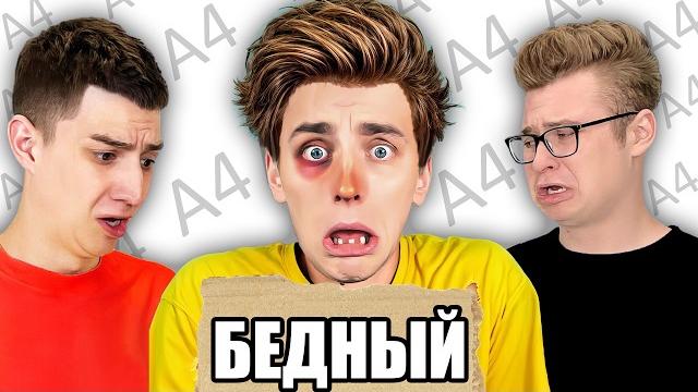А4 - смерть канала ? А4 - смерть канала ?