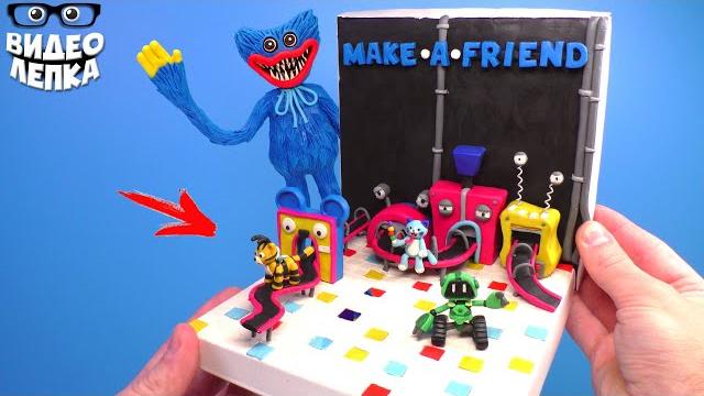 Фабрика хагги вагги poppy playtime диорама | видео лепка Фабрика хагги вагги poppy playtime диорама | видео лепка