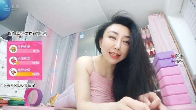 直播 蓝光 户外 舞动天籁 瑜伽天花板~沈阳身法籁 20230311082208 直播 蓝光 户外 舞动天籁 瑜伽天花板~沈阳身法籁 20230311082208